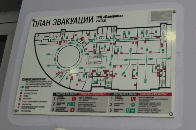 Разработка и изготовление планов эвакуации